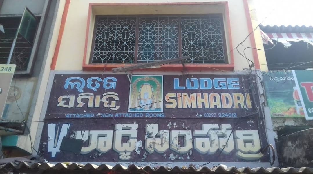 Lodge Simhadri